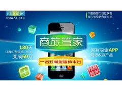 旅客票務(wù)代理項(xiàng)目概覽與熱門品牌推薦