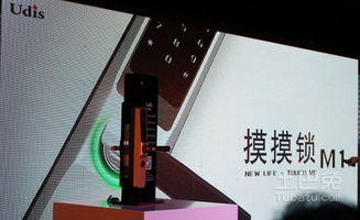 友迪斯軍工級(jí)智能門鎖首發(fā) 土巴兔指定官方合作，引領(lǐng)智能安防新篇章